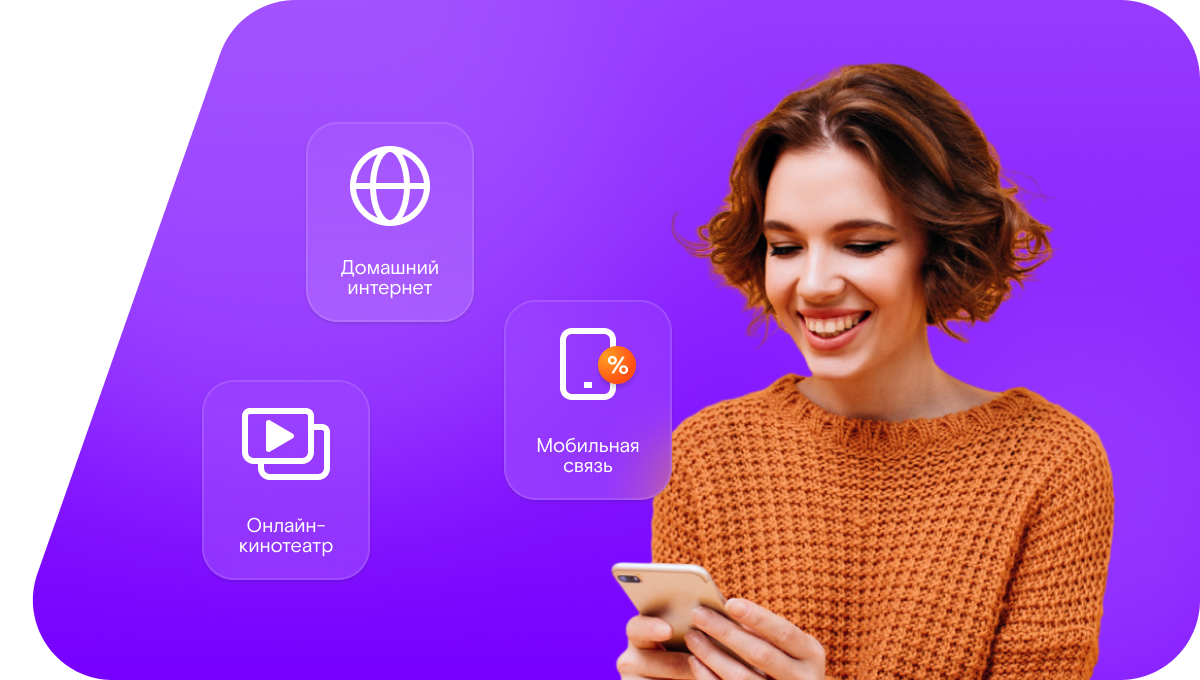 Промо-тарифы Ростелеком в&nbsp;деревня Новое Ракомо (Новгородская область)